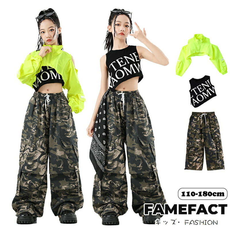 Rakuten - キッズ ダンス衣装 HIPHOP ストリート系 Y2K 女の子 チーム衣装 舞台服 迷彩パンツ 女の子 ダンス衣装 キッズ ダボダボ へそ出し トップス グリーン 長袖 黒タンクトップ 子供服 ダンス服 韓国 ジャズ ガールズ ヒップホップ B系 かっこいい 舞台衣装 kpop 110-180