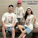 親子 リンクコーデ tシャツ 白 半袖 花柄 家族お揃い セットアップ デニムパンツ ハーフパンツ 親子ペア 親子ペアルック カップル 男の子 女の子 ママと娘 お揃い 旅行 子供服 夏 記念日 家族写真 ギフト