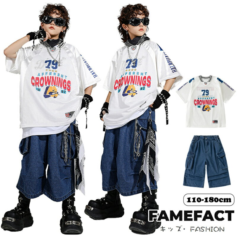 ダンス衣装 セットアップ キッズ 舞台衣装 K-POP ユニフォーム メッシュ 半袖Tシャツ デニム ショーツ..