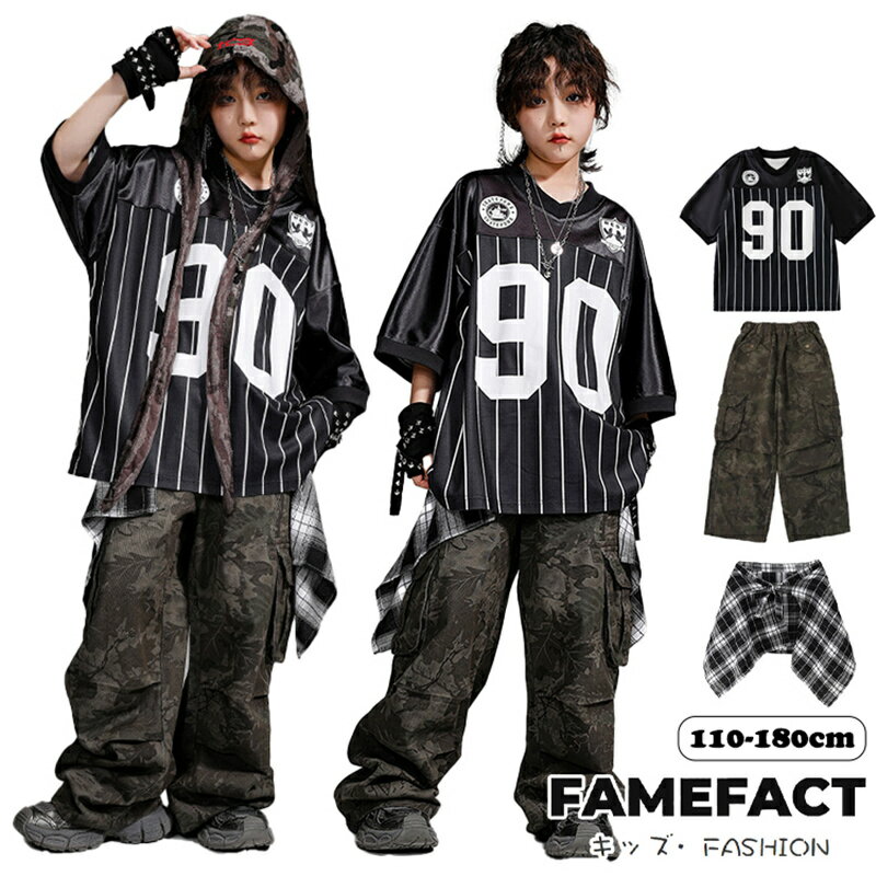 ダンス衣装キッズ上下セットチーム衣...