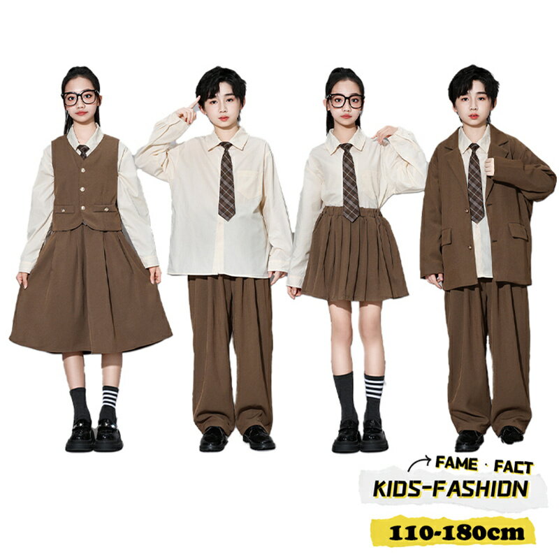 キッズ ダンス衣装 発表会 子供スーツ スクール制服 コーヒー色 ジャケット 入学・入園スーツ 男の子 ..