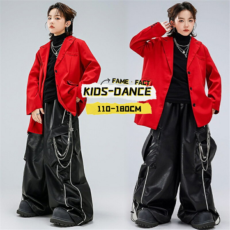 キッズ ダンス衣装 発表会 ストリート レッド スーツ ジャケット トップス 長袖Tシャツ レザー風 ワイ..