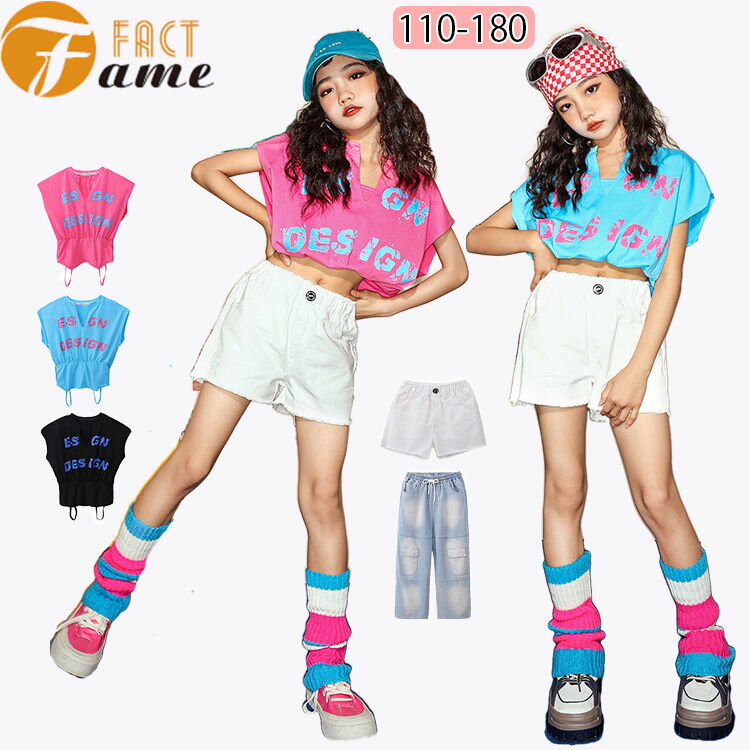 楽天FameFactガールズ ジャズ ダンス衣装 ピンク ブルー 黒 トップス 白 ショートパンツ 女の子 ヒップホップ 子供服 へそ出し HIPHOP DANCE イベント 原宿系 ゆったり 団体服 ジュニア 韓国 k-pop 110-180cm