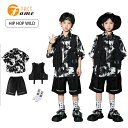 普段着 キッズダンス衣装 子供服 HIPHOP ヒップホップ ファッション ジャズ 男の子 女の子 シャツ 黒色 黒白 ゆったり 半袖 半ズボン セットアップ カッコイイ 運動着 派手