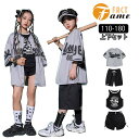 グレー ベースボール シャツ キッズ ダンス衣装 ジャズ ゲームシャツ 半袖 ヒップホップ ガールズ 男の子 ストリート ダボダボ ハーフパンツ 可愛い 団体服 演出服 発表会 ステージ
