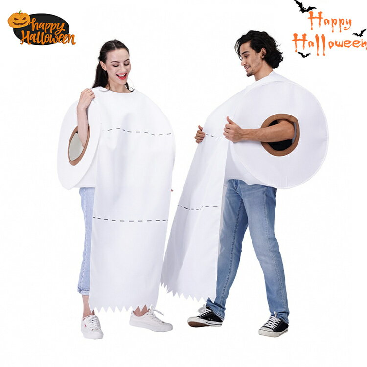 ハロウィン装 コスプレ トイレットペーパー 大きめ 紙 コスチューム ハロウィン 男女兼用 変身 コスプレ 衣装 パーティー イベント 仮装 演出服 舞台服