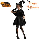 ハロウィン 魔女 コスプレ レディース ドレス ワンピース 女性 コスプレ 衣装 クリスマス ケープ とんがり帽子 帽子付き 黒 可愛い 仮装 お姫様 演劇 仮...