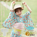 キッズ 浴衣 スイカ柄 子供用 綿 女の子 浴衣 オシャレ 着物 コスプレゆかた 七五三 ガールズ 華やか 花火大会 櫻 夏祭りおしゃれ 可愛い お出かけ 娘 お盆休み 夏休み 簡単 着れる 文化祭 記念撮影 90~150