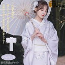 浴衣 セット レディース 紫 作り帯 浴衣セット 袋帯 半幅帯 大人 セットor単品 花柄 夏祭り お出かけ 花火大会 盆踊り 文化祭 夏 女性 女性浴衣 女性用 ゆかた 可愛い きれいめ 寝巻き 部屋着 撮影用 プレゼント S/M