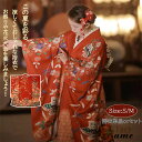 ワインレッド 浴衣 セット レディース レトロ 花柄 蝶柄 作り帯 浴衣セット 大人 振袖 夏祭り お出かけ 花火大会 盆踊り 文化祭 夏 女性 女性浴衣 女性用 ゆかた 可愛い きれいめ 寝巻き 部屋着 撮影用 プレゼント S/M