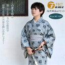 男の子 セット 浴衣 キッズ 着物 息子 子供用 グレー オシャレ コスプレ ゆかた 七五三 ボーイズ YUKATA 花火大会 夏祭り お祭り 帯 下駄 足袋 襦袢 可愛い お出かけ 息子 お盆休み 夏休み 簡単着付け 文化祭 記念撮影 90~160cm