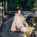 浴衣 セット レディース 振袖 夏祭り お出かけ オレンジ 花柄 浴衣セット 大人 花火大会 盆踊り 文化祭 夏 女性 女性浴衣 女性用 ゆかた 可愛い きれい...