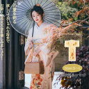 レディース 浴衣 セット オレンジ 夏祭り お出かけ 花柄 振袖 浴衣セット 大人 花火大会 盆踊り 文化祭 夏 女性 女性浴衣 女性用 ゆかた 可愛い きれい...