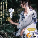 レディース 大人 浴衣 セット ホワイト 夏祭り お出かけ 花火大会 盆踊り 文化祭 夏 女性 女性浴衣 女性用 ゆかた 可愛い きれいめ 寝巻き 部屋着 撮影用 プレゼント フリーサイズ