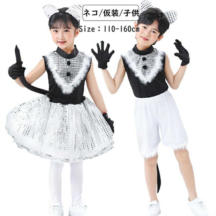 ハロウィン 子供 着ぐるみ 動物 ネコ 白 コスチューム 仮装 ハロウィン衣装 クリスマス 子供 ピンク 女..