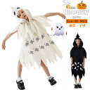 ハロウィン 子供 キッズコスチューム 幽霊 黒 キッズ 白 ワンピース 子供用 仮装 ハロウィン衣装 子供 女の子 男の子 コスプレ衣装 仮装 イベント パーティー 学園祭 文化祭 演劇 出産祝い 子供 学園祭 文化祭 演劇 演出 舞台劇 105-145cm(3)
