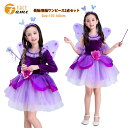 ハロウィン 衣装 キッズ ワンピース ドレス ユニーク 魔女 帽子 仮装 女の子 ワンピース コスプレ 魔法使い 子供コスチューム 可愛い プリンセス カジュアル オシャレ 姫様 パーティー キッズダンス 演出会 発表会 ピアノ会 二次会 ウィッチ cosplay