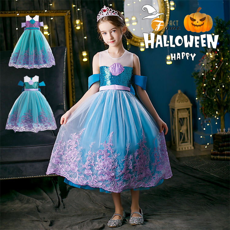 スパンコール キッズ ハロウィン 子供 コスプレ 女の子 ドレス ブルー パープル キラキラ 貝殻 コスチ..