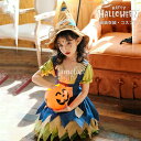 ハロウィン コスプレ 精霊 童話 イエロー グリーン 子供 ウイッチ 魔女 ハロウィーン衣装 コスプレ ワンピース サロペットスカート ハロウィーン衣装 仮装 可愛い キッズ コスチューム 変装 パーティー ステージ 発表会 舞台劇 cosplay 演出会 cosplay 110-170cm