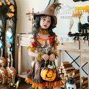 ハロウィン コスプレ 精霊 かぼちゃ オレンジ 子供 ウイッチ 魔女 ハロウィーン衣装 コスプレ ワンピース サロペットスカート ハロウィーン衣装 仮装 可愛い キッズ コスチューム 変装 パーティー ステージ 発表会 舞台劇 cosplay 演出会 cosplay 110-170cm