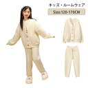 パジャマ キッズ 長袖 秋冬 前開き 女の子 ルーム 部屋着 セットアップ ルームウェア ナイトウェア 上下セット 可愛い 無地 室内服 子供服 寝巻き 子供 ...