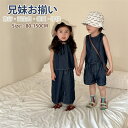 韓国子供服 デニム 女の子 男の子 シャツ パンツ 上下セット ブルー シャツ スカート パンツ 兄妹お揃い ベビー 夏服 アロハシャツ ビーチウエア 旅行 お...