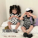 韓国子供服 上下セット スポーツウェア 水玉柄 ストライプ ボーダー 女の子 男の子 シャツ パンツ 上下セット 兄妹お揃い ベビー 夏服 アロハシャツ ビーチ...