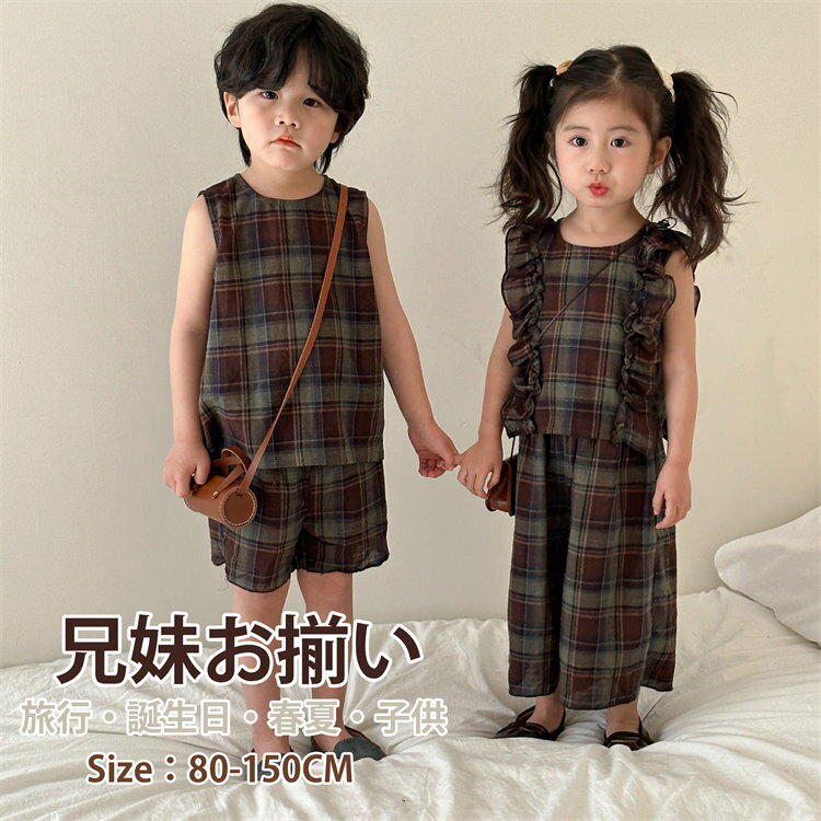 キッズ 兄妹お揃い 韓国子供服 チェック パンツ 女の子 男の子 無袖 シャツ パンツ 上下セット 兄妹お揃い ベビー 夏服 アロハシャツ ビーチウエア 旅行 ...