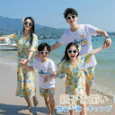 ペアルック 親子 ワンピース カップル おそろい パインアツポル柄 アロハシャツ パンツ 半袖 親子コーデ 親子 ペアルック 親子ペアルック 家族お揃い ママ ...