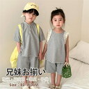 子供服 ペアルック キッズ ワンピース 女の子 男の子 娘 息子 グレー 綿 シャツ パンツ 上下セット 兄妹お揃い ベビー 夏服 シャツ ビーチウエア 旅行 ...
