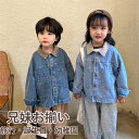 デニム ジャケット キッズ 女の子 男の子 トップス アウター ベビー服 パーカー 子供服 ブラウス おしゃれ ジャケット アウター コ一デュロイ コート 通学...