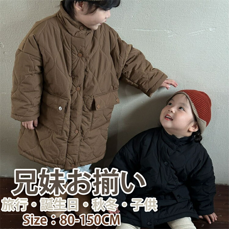 楽天FameFact子供 綿服 ジャケット 暖かい コート ブラック ブラック 女の子 兄妹お揃い ジャケット 冬服 アウター 厚手 女の子 男の子 防寒 コート キッズ 冬 長袖 上着 おしゃれ 暖かい オシャレ 可愛い 80-150cm
