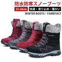 5色 スノーブーツ レディース 女性用 あったか 北海道 滑らない 雪靴 ムートンブーツ 裏ボア ブラック グレー 濃いピンク 雪遊び ロングブーツ 防寒 冬靴...