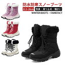 4Color スノーブーツ レディース 女性用 カップル雪用ブーツ 裏起毛 ジッパー 長靴 冬靴 スノーシューズ ショートブーツ 防寒靴 防風 防水 防滑 保暖...