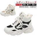 送料無料 スノーブーツ レディース ショートブーツ スニーカー ベージュ ブラック ムートンブーツボア 5.5cm もこもこ 防寒ブーツ スノーシューズ 冬用ブーツ 短靴 裏起毛 冬用 暖かい ボア カジュアル 雪靴 滑り止め 通勤 通学 保温 防寒対策 おしゃれ(4)