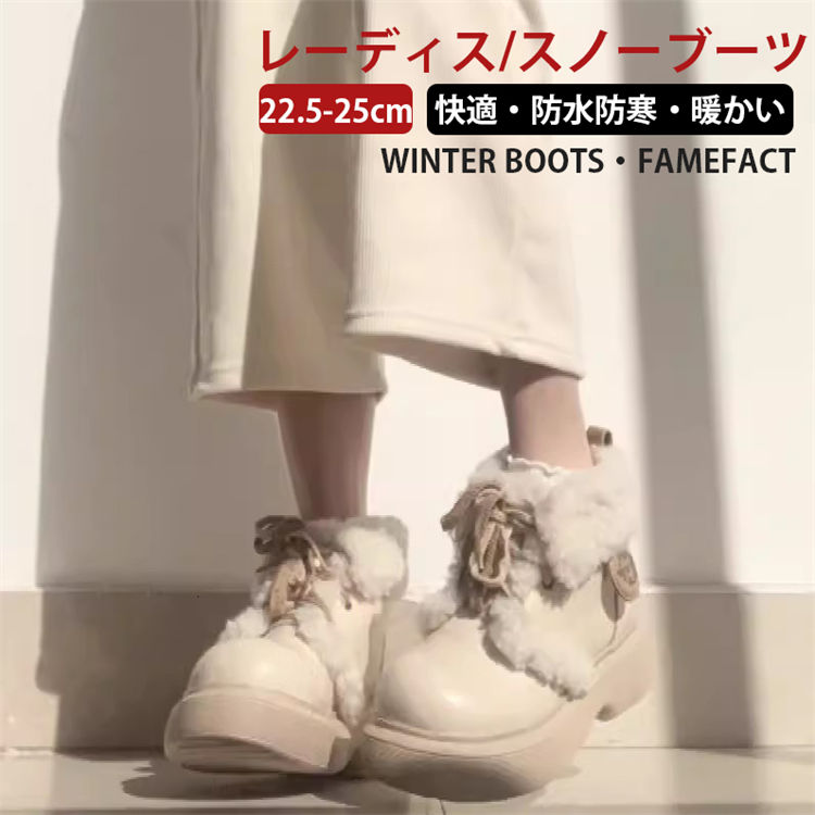 シューズレディースショートブーツベ...