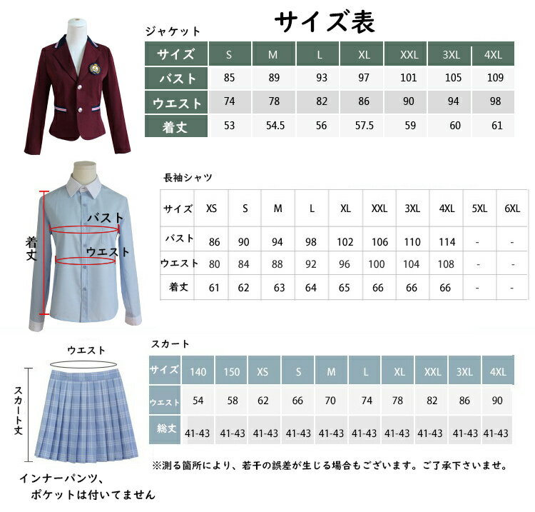 28種類！ 卒業式 スーツ 入学式 入学祝い 5点セット 中学生 高校生 中高生 制服 スーツ 卒業式服 子供服 ゆったりサイズ フォーマルスーツ 女の子 男の子 ジュニアスーツ 長袖シャツ プリーツスカート 蝶結び付き 卒業式服 結婚式 お受験 発表会 XS S M L XL XXL 3XL 4XL
