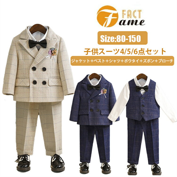 楽天市場】高校 制服 セット(キッズサイズ(cm)90 ~ 94cm 楽天市場】高校 制服 セット(キッズサイズ(cm)90 ~ 94cm