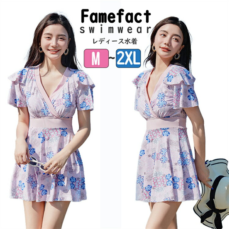 水着 パープル 花柄 体型カバー ワンピース 半袖 レディース ママ水着 セクシー 水着 大人 可愛い 肌触りよい おしゃれ スイムウェア ワイヤーなし パット付き パンツ付き 露出控えめ リゾート 海 温泉 旅行 着痩せ ビーチウエア 水遊び M L XL XXL