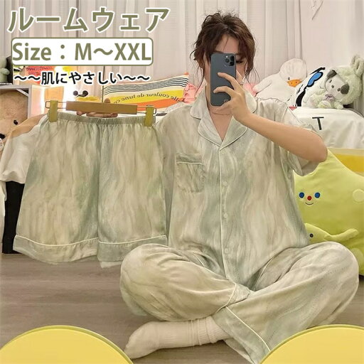 パジャマ レディース 半袖 夏 シルク風 セクシー レディース ルームウェア レディースファッション 上下セット 長ズボン 短パンツ 韓国風 パジャマ 可愛い ナイトウェア 柔らかい おしゃれ 部屋着 シンプル 高級感 超ゆったり パジャマ レディース 半袖 夏 シルク風 セクシー レディース ルームウェア レディースファッション 上下セット 長ズボン 短パンツ 韓国風 パジャマ 可愛い ナイトウェア 柔らかい おしゃれ 部屋着 シンプル 高級感 超ゆったり