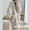 ルームウェア レディース 可愛い 寝巻き 寝間着 ワンピース フード付き もこもこ プレゼント バレンタイン かわいい 暖かい パジャマ 冬 着る毛布 高校生 姉妹 お揃い フード ゆったり 気持ちいい 長袖 お揃い 前開き 冬 クリスマス M-XL