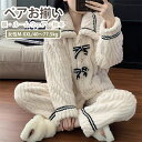 パジャマ 着ぐるみ レディース パンツセット ルーム 部屋着 パジャマ かわいい 暖かい 女性 長袖 秋冬 フリース 裏起毛 厚手 寝間着 着る毛布 ルームウェ...