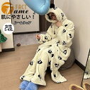 パンダ柄 ルームウェア 着ぐるみ ホワイト レディース 可愛い 寝巻き 寝間着 上下セット フード付き もこもこ プレゼント かわいい 暖かい パジャマ 冬 着る毛布 高校生 姉妹 お揃い フード ゆったり 気持ちいい 長袖 前開き 冬 クリスマス M-XXL