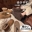 スノーブーツ レディース 裏起毛 冬靴 秋冬 大人用 ルームシューズ スノーブーツ レディース ブーツ 滑り止め 疲れない 着脱簡単 歩きやすい 可愛い おしゃ...
