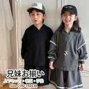 キッズ スポーツウェア セットアップ 長袖 春夏 可愛い トレーナー フード付き 短パンツ パンツ 女の子 男の子 アウトドア 部屋着 上下セット 兄妹お揃い ...