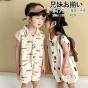 夏服 オールインワン ペアルック 子供服 キッズ 兄妹お揃い パンツ 綿 女の子 男の子 娘 息子 半袖 ベビー 夏服 ビーチウエア 旅行 おしゃれ 可愛い 旅...