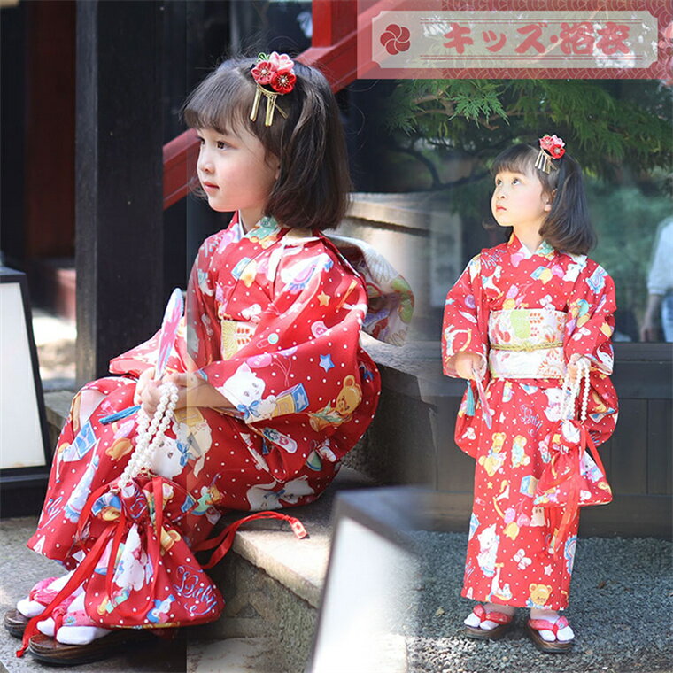 キッズ 浴衣 子供用 浴衣単品 女の子 ドレス 子供 レッド セパレート 赤色 着物 ハロウィン コスプレ ゆかた 七五三 ガールズ 華やか 花火大会 夏祭りおしゃれ 可愛い お盆休み 夏休み 記念撮影 90 100 110 120 130 140 150 160