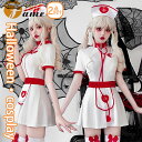 ハロウイン 仮装 コスプレ 看護婦 ナース ナース服 制服 セクシー 看護士 コスプレ衣装 看護師 2点セット 癒し コスチューム 女性用 ミニワンピース レデ...