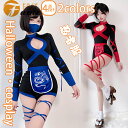 ハロウィン コスプレ 仮装 3点セット 忍者 武士 コスプレ衣装 仮装 キャバドレス 小悪魔 セクシー 舞台衣装 カーニバル 大人用 コスチューム 文化祭 忘年...