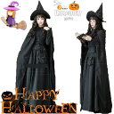 ハロウィン 仮装 4点セット 巫女 魔女 魔法使い ヴァンパイア 可愛い 女王 コスチューム 大人用 コスプレ コスプレ衣装 パーティー レディース イベント ...